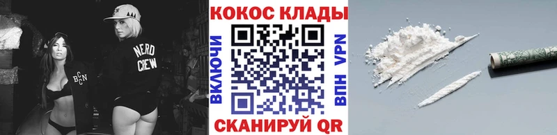 Купить закладку АМФЕТАМИН  Меф мяу мяу  Гашиш  Бошки Шишки  Светлоград