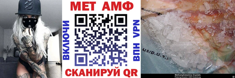Амфетамин Розовый Купить Светлоград