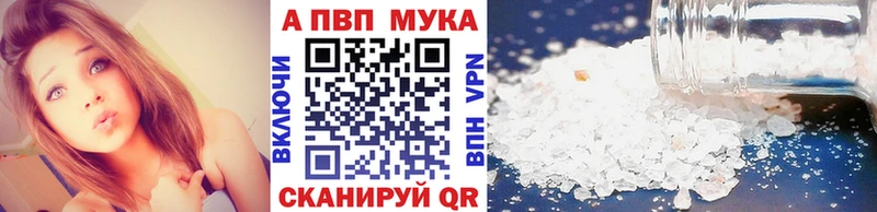 A-PVP крисы CK  Купить  Светлоград 