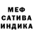 МЕТАДОН белоснежный Kyle Revesz