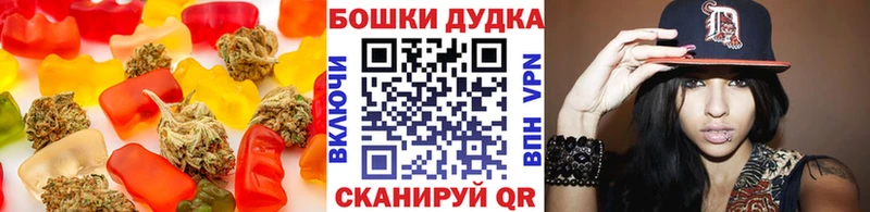 Печенье с ТГК марихуана  Купить где  Светлоград 