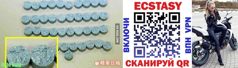 Ecstasy Philipp Plein  Купить закладки  Светлоград 