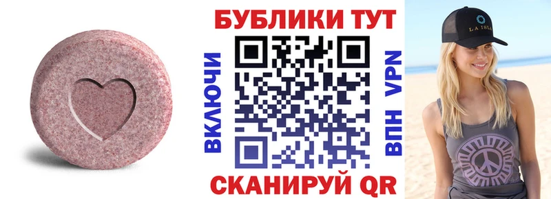 ЭКСТАЗИ Philipp Plein Светлоград