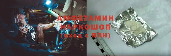 хмурый Лиски