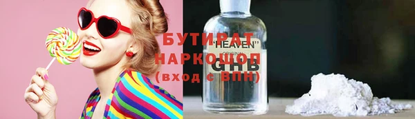 хмурый Лиски