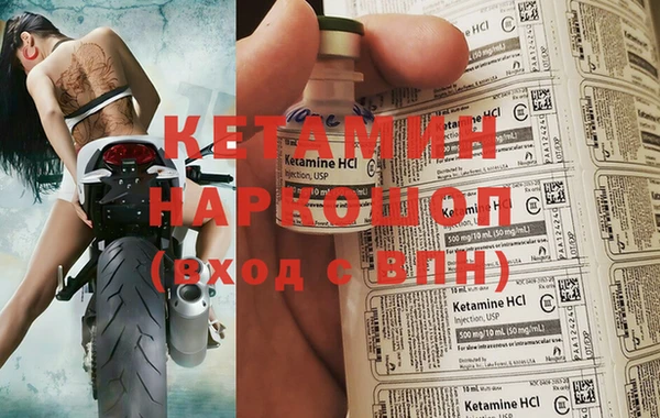 хмурый Лиски