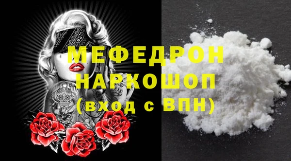 хмурый Лиски
