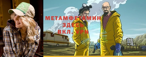 бошки Майский