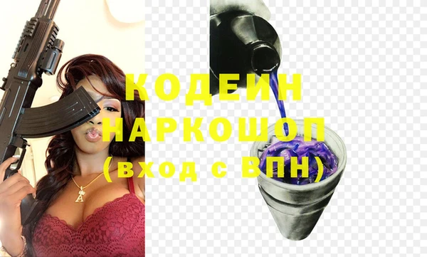 ALPHA-PVP Лихославль