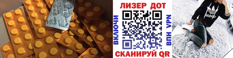 Купить закладки  Светлоград  ЛСД экстази ecstasy 