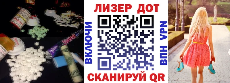 ЛСД экстази кислота Светлоград