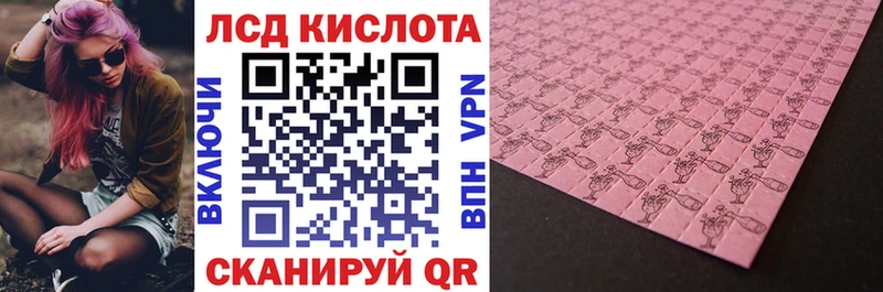 Купить  Светлоград  Наркотические марки 1500мкг 